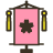 お名前ギフト