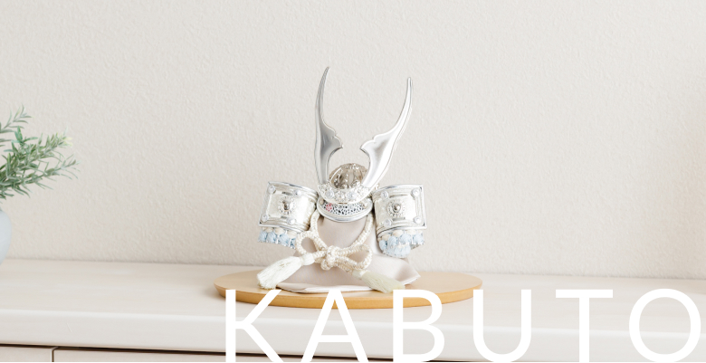 KABUTO