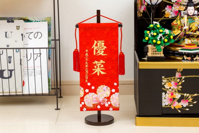 お子さまのお名前を雛人形と一緒に飾れる刺繍名前旗に注目!