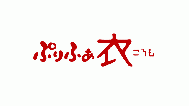 新規雛ブランド始動!ぷりふあ衣(ころも)が楽天市場店で販売開始!