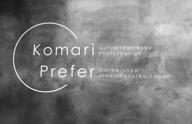 新入社員のごあいさつ。PreferのWEBデザイナーとして入社しました!