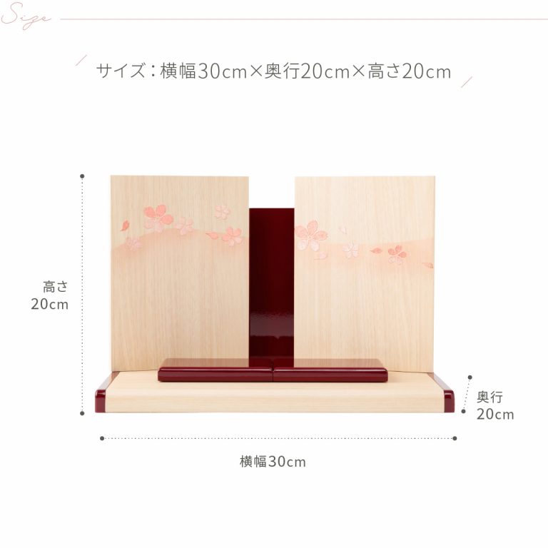 高額売筋 尺3 花便り 桜 3月〜4月 100枚入 26x38.5cm