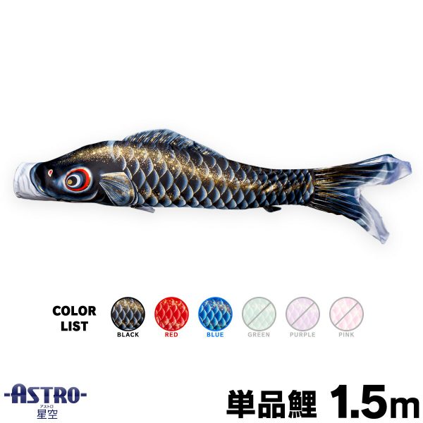 prefer MOKU 木製鯉のぼり konori – コンパクトでおしゃれな雛人形・五