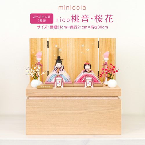雛人形 ケース飾り ぷりふあ衣 親王飾り アクリル ケース飾り 透音