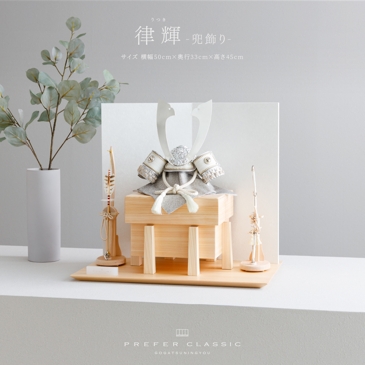 鞠『インテリア飾り・贈答用』No.65キラキラ銀の鶴 鞠『インテリア飾り・贈答用』No.65キラキラ銀の鶴