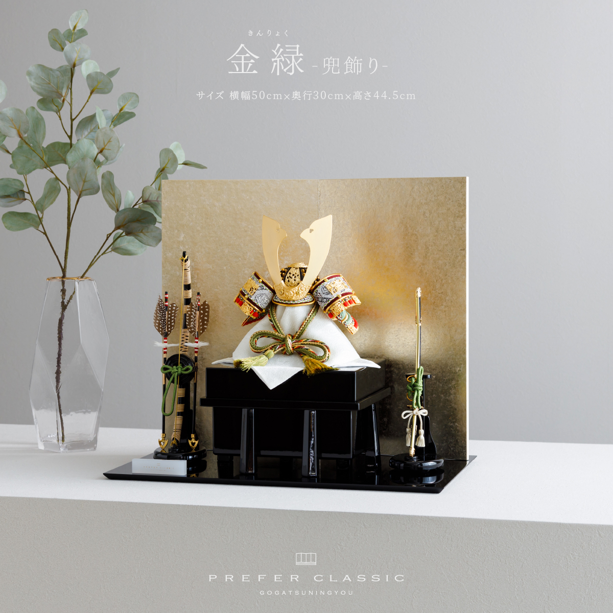 ブランド久月！の5月人形を飾る土台です(о´∀`о)中古品になります☆