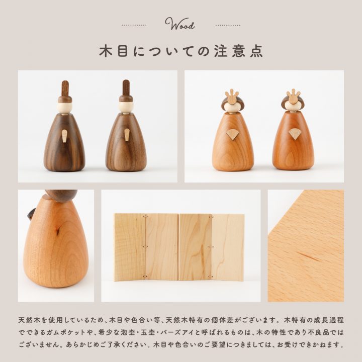 雛人形 平飾り ケース飾り 親王飾り preferMOKU 木製雛人形 mitomi