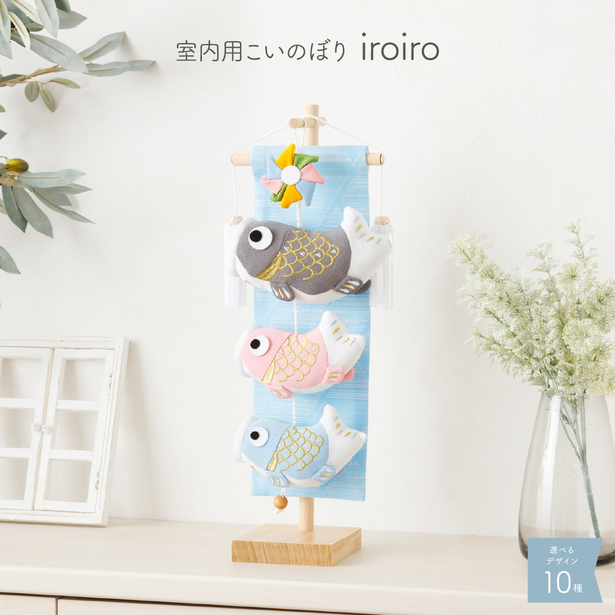 roomkoi-01_m00_25_0.jpg