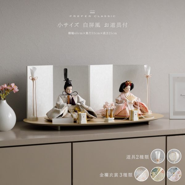 雛人形 雛道具 飾り台 A ひな道具 台 五月人形 インテリア台 作品 雛飾り 楽天市場】【平飾り台】春日17号台【間口50cm 奥行28cm 高さ3.7