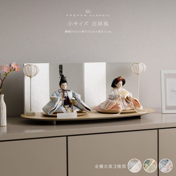 F15　台と屏風のみ　巾83㎝位　訳あり特価　ひな人形飾り台　高級塗り台 F15 台と屏風のみ 巾83㎝位 訳あり特価 ひな人形飾り台 高級