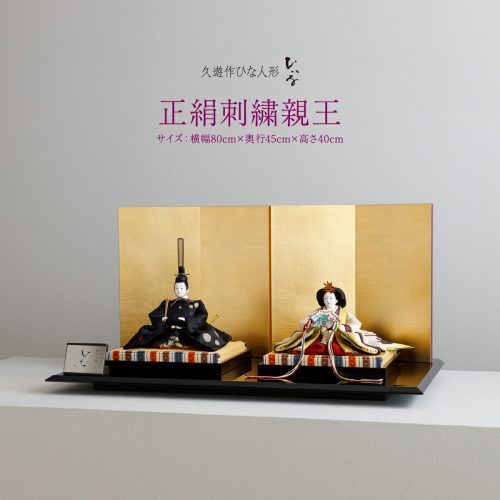 雛人形 木目込み ぷりふあ 五人飾り Storage style-TORICCA