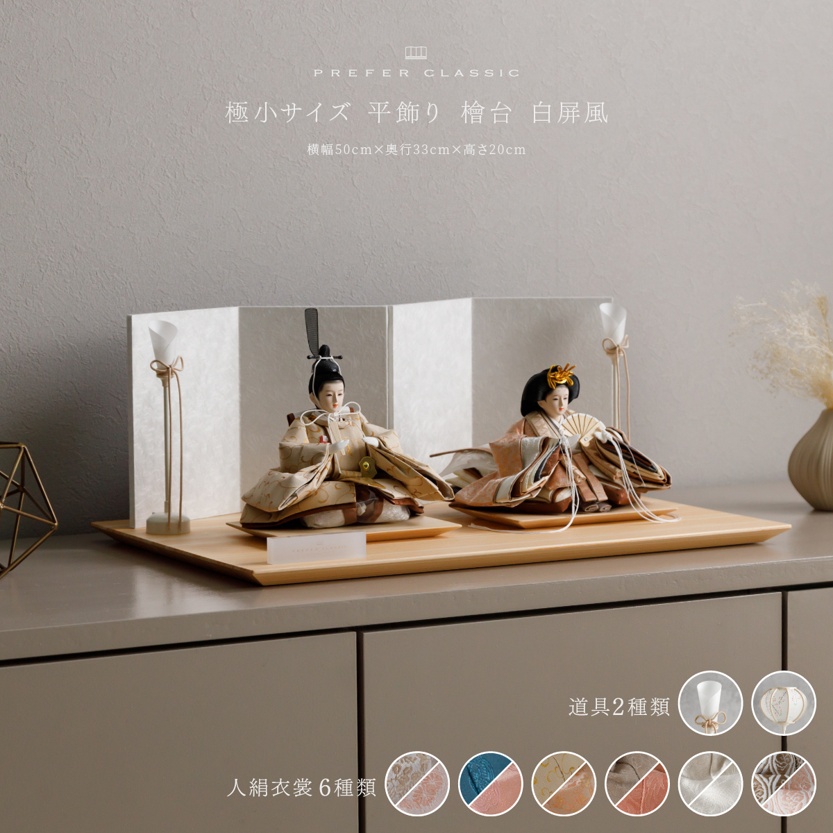 ✴︎豪華✴︎雛人形　屏風と人形のみ ✴︎豪華✴︎雛人形 屏風と人形のみ