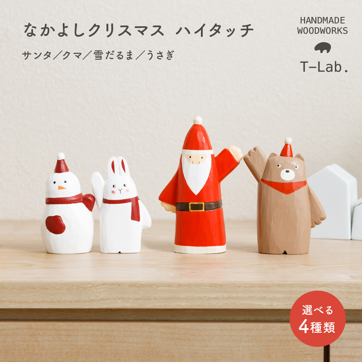 クリスマスパーツ❣️ axis-parts