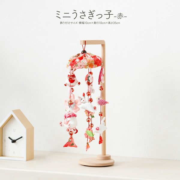 prefer MOKU つるし雛 nazuna – コンパクトでおしゃれな雛人形・五月