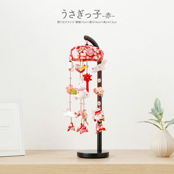 prefer MOKU つるし雛 nazuna – コンパクトでおしゃれな雛人形・五月