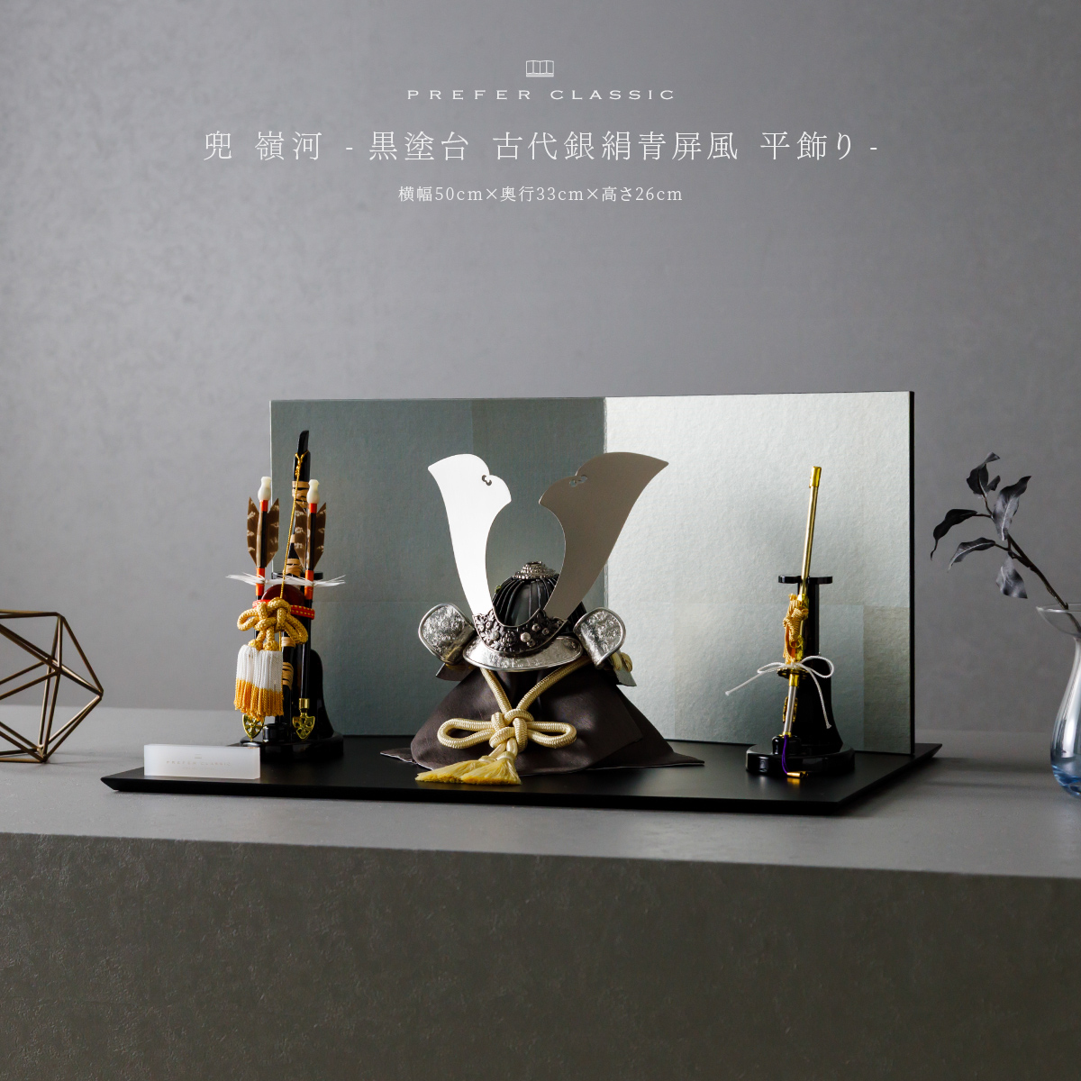 最高級五月人形 平飾り　漆塗り 最高級五月人形 平飾り 漆塗り 最高級五月人形 平飾り