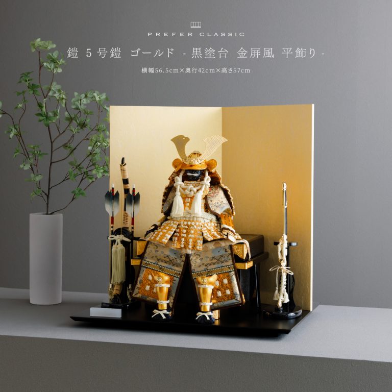 五月人形　台と屏風と弓太刀セット 五月人形 台と屏風と弓太刀セット 端午の節句・甲冑・弓・太刀セット