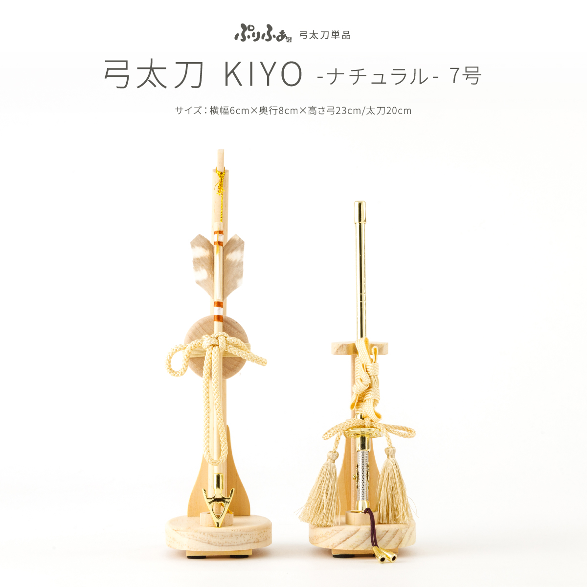 yt-kiyo7_m00_26_0.jpg
