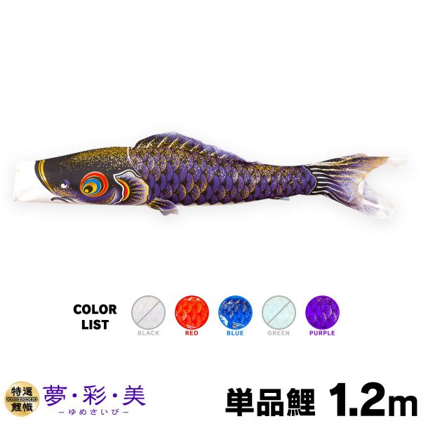 prefer MOKU 木製鯉のぼり konori – コンパクトでおしゃれな雛人形・五