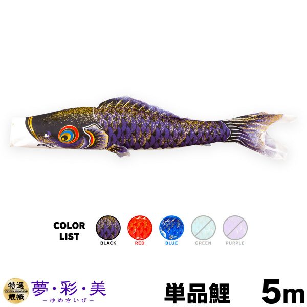 prefer MOKU 木製鯉のぼり konori – コンパクトでおしゃれな雛人形・五